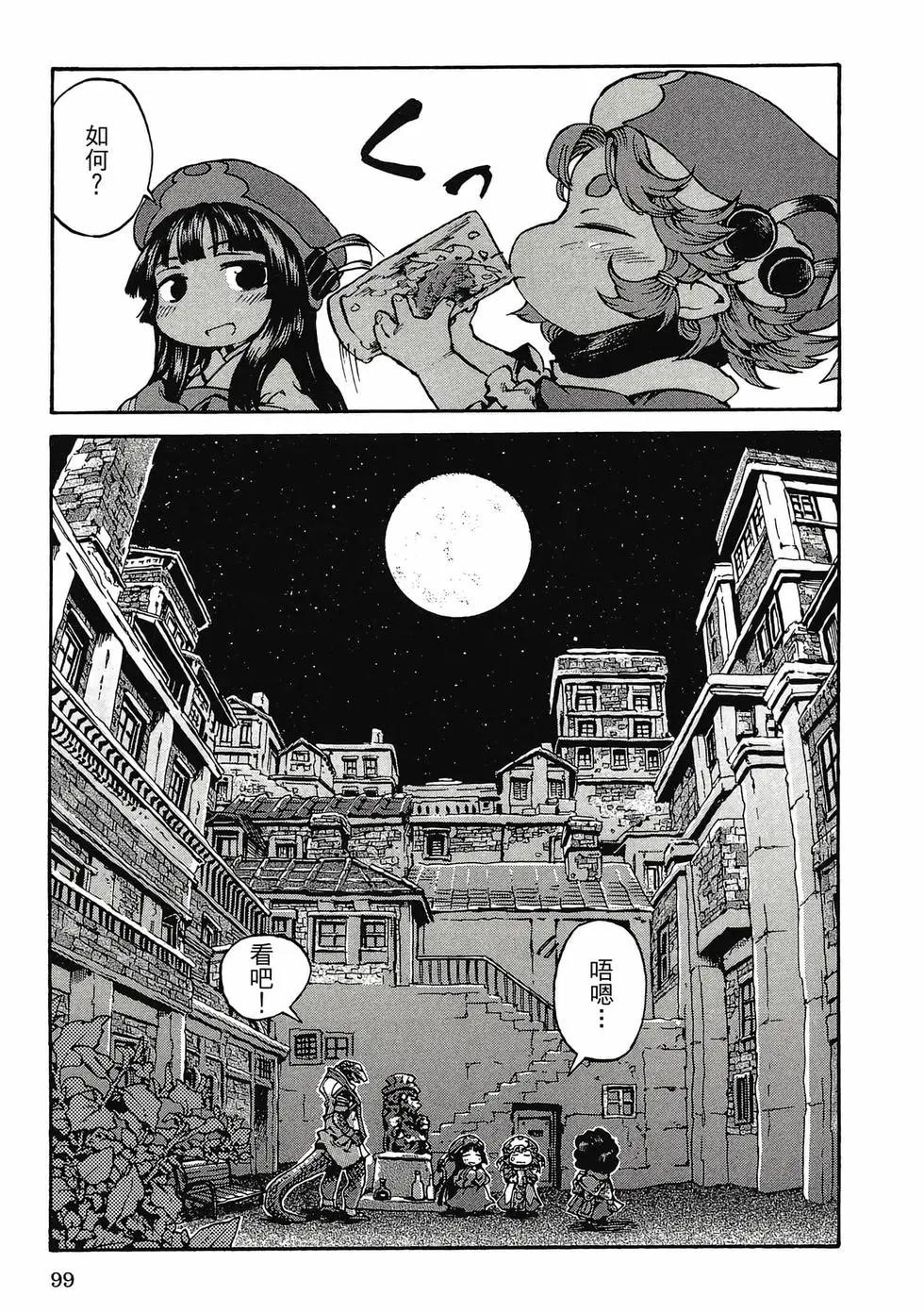 第03卷105