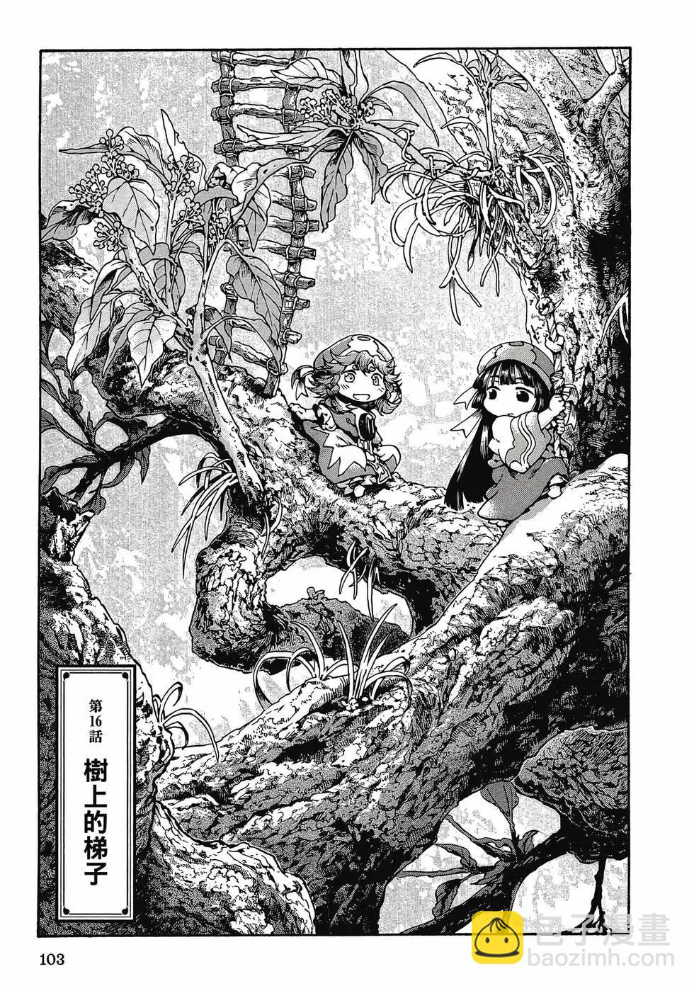 第03卷109