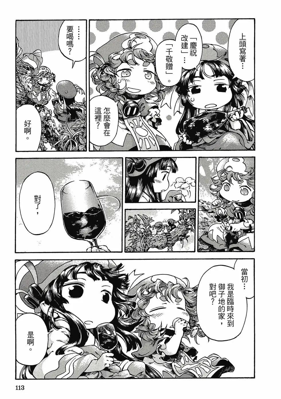 第03卷119
