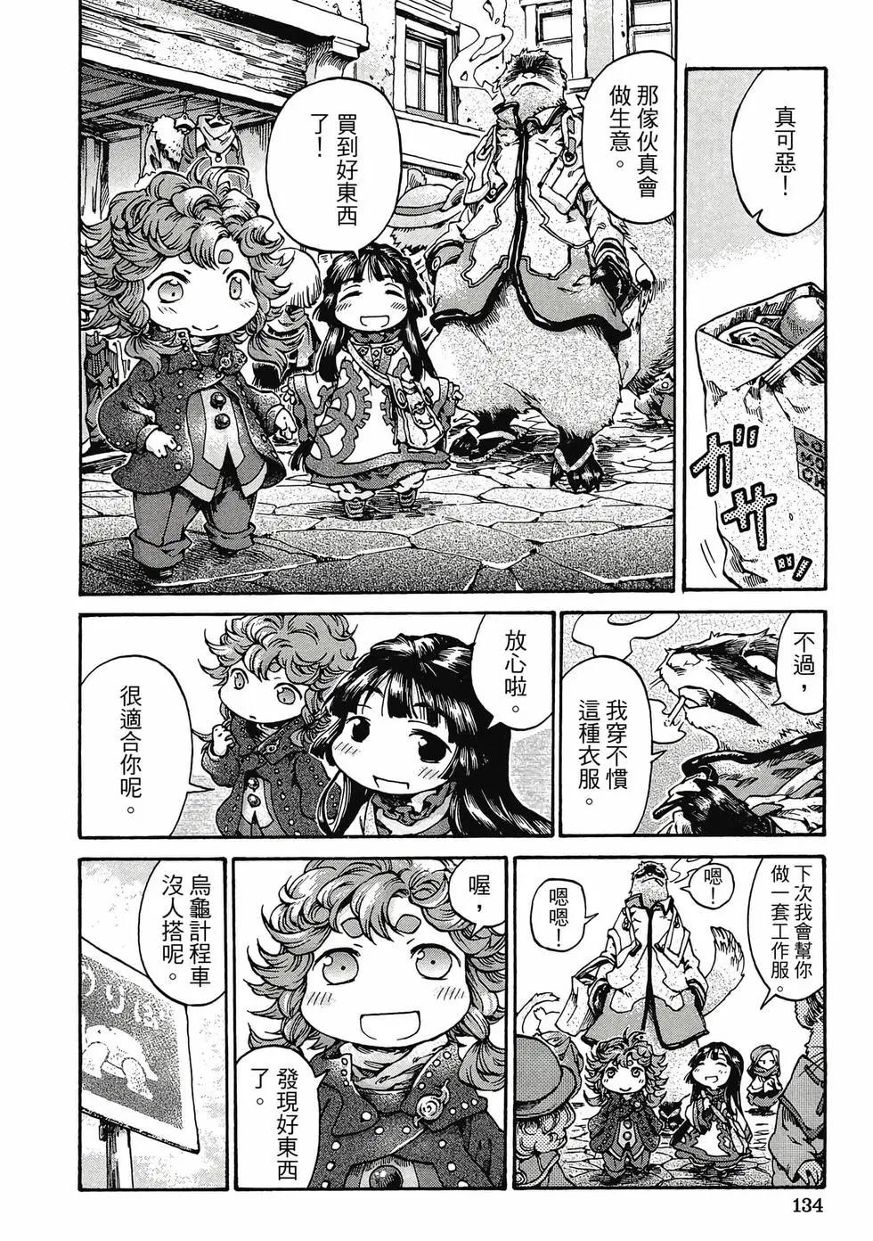 第03卷140