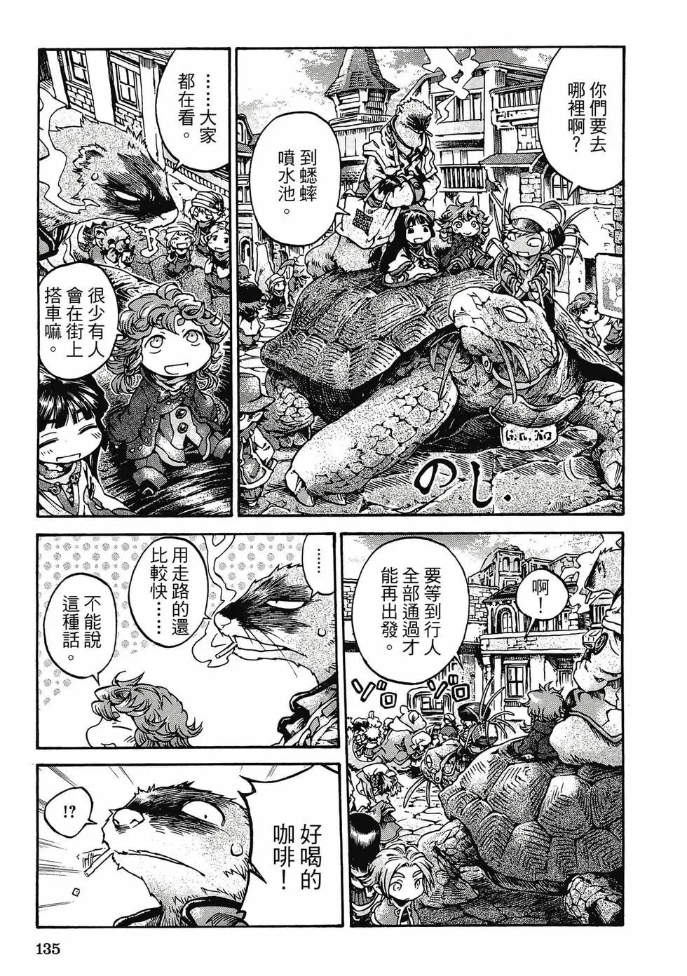 第03卷141