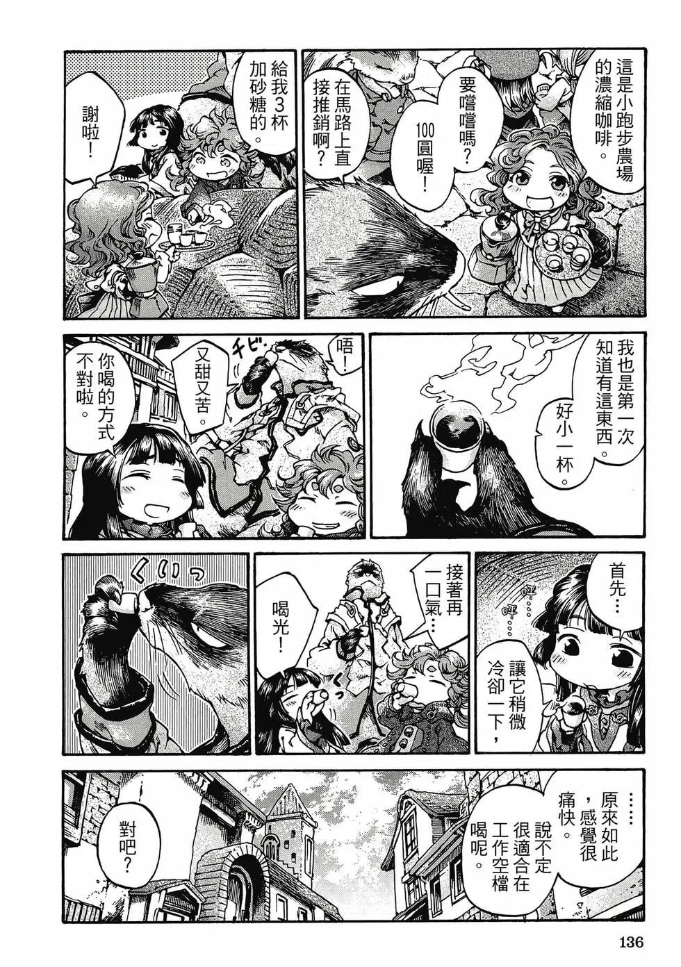 第03卷142