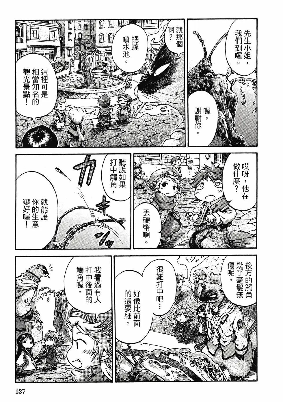 第03卷143