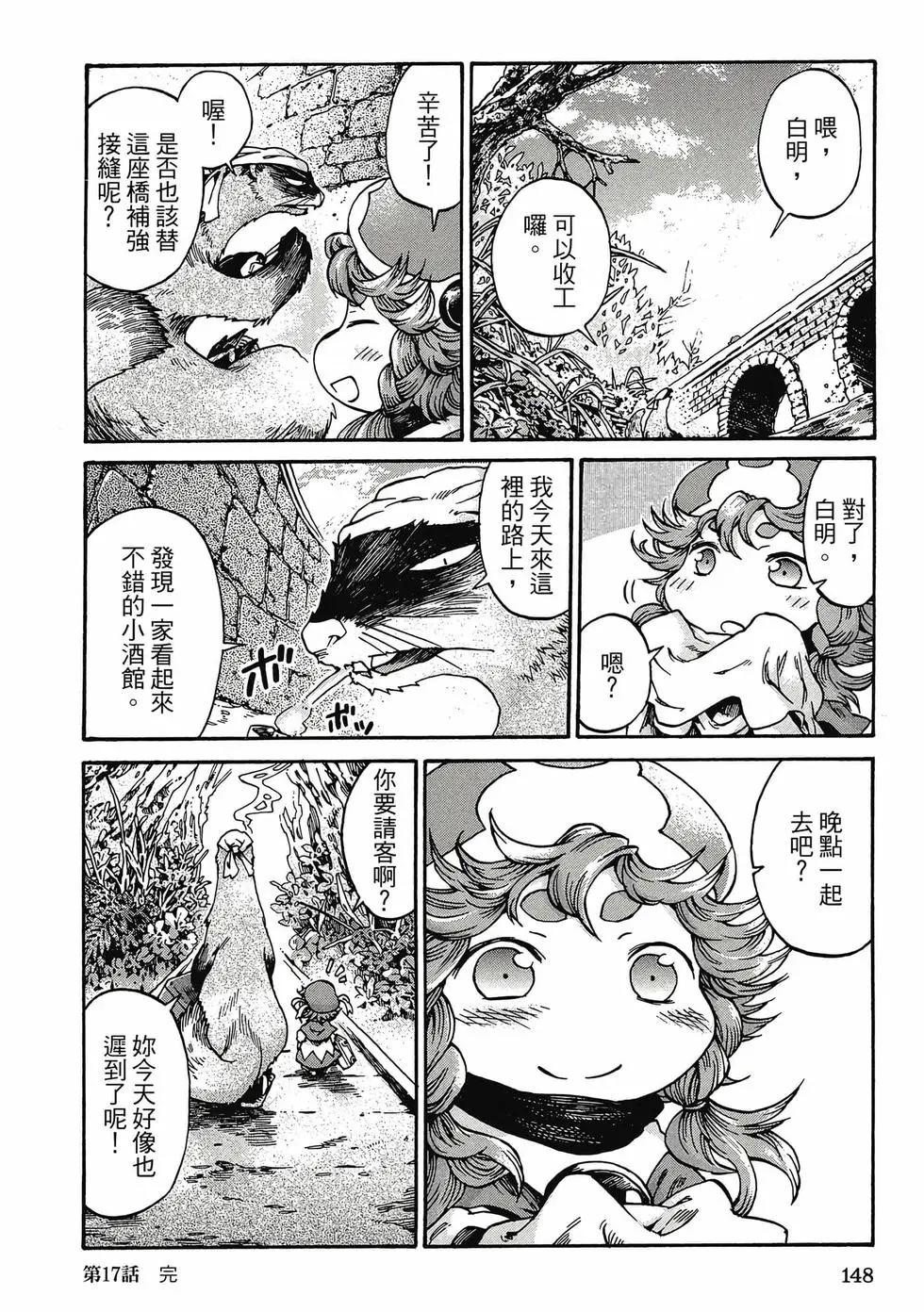 第03卷154