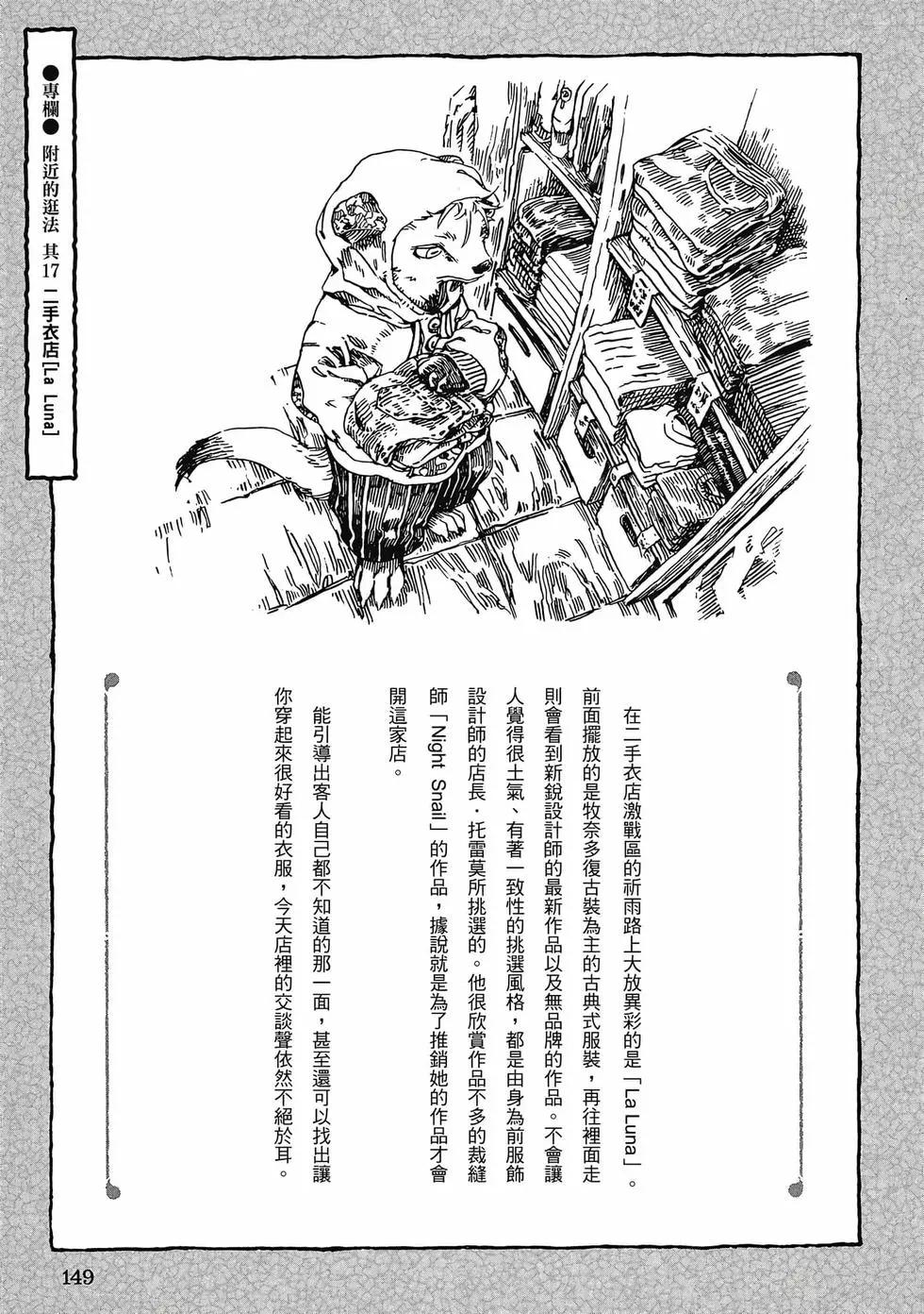 第03卷155
