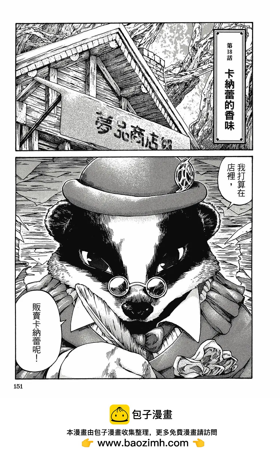 第03卷161