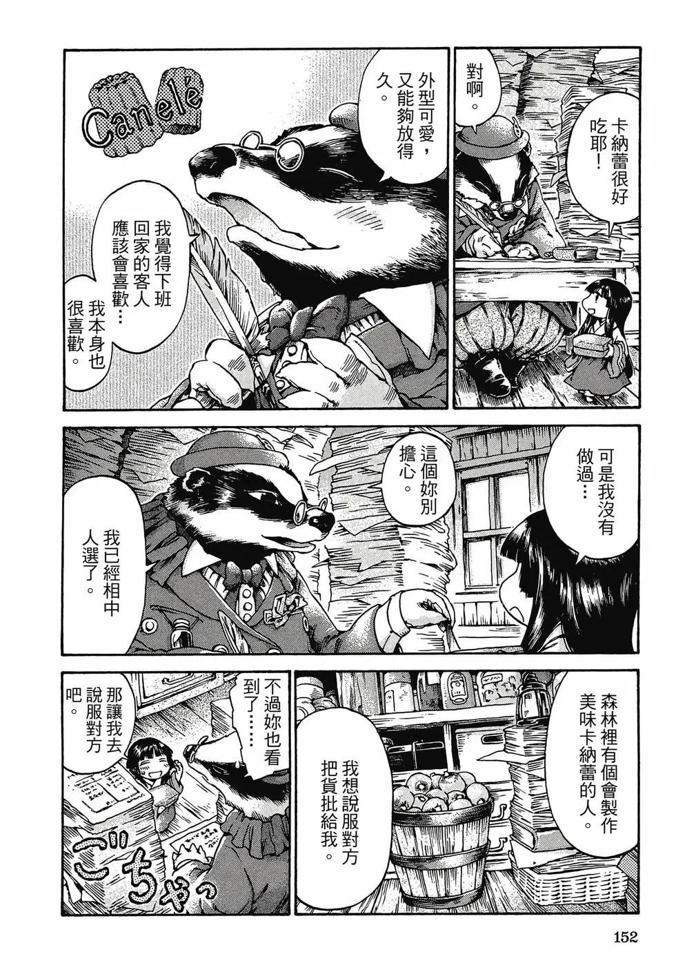 第03卷162