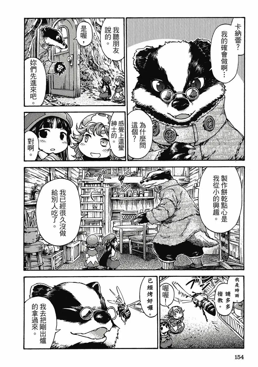 第03卷164