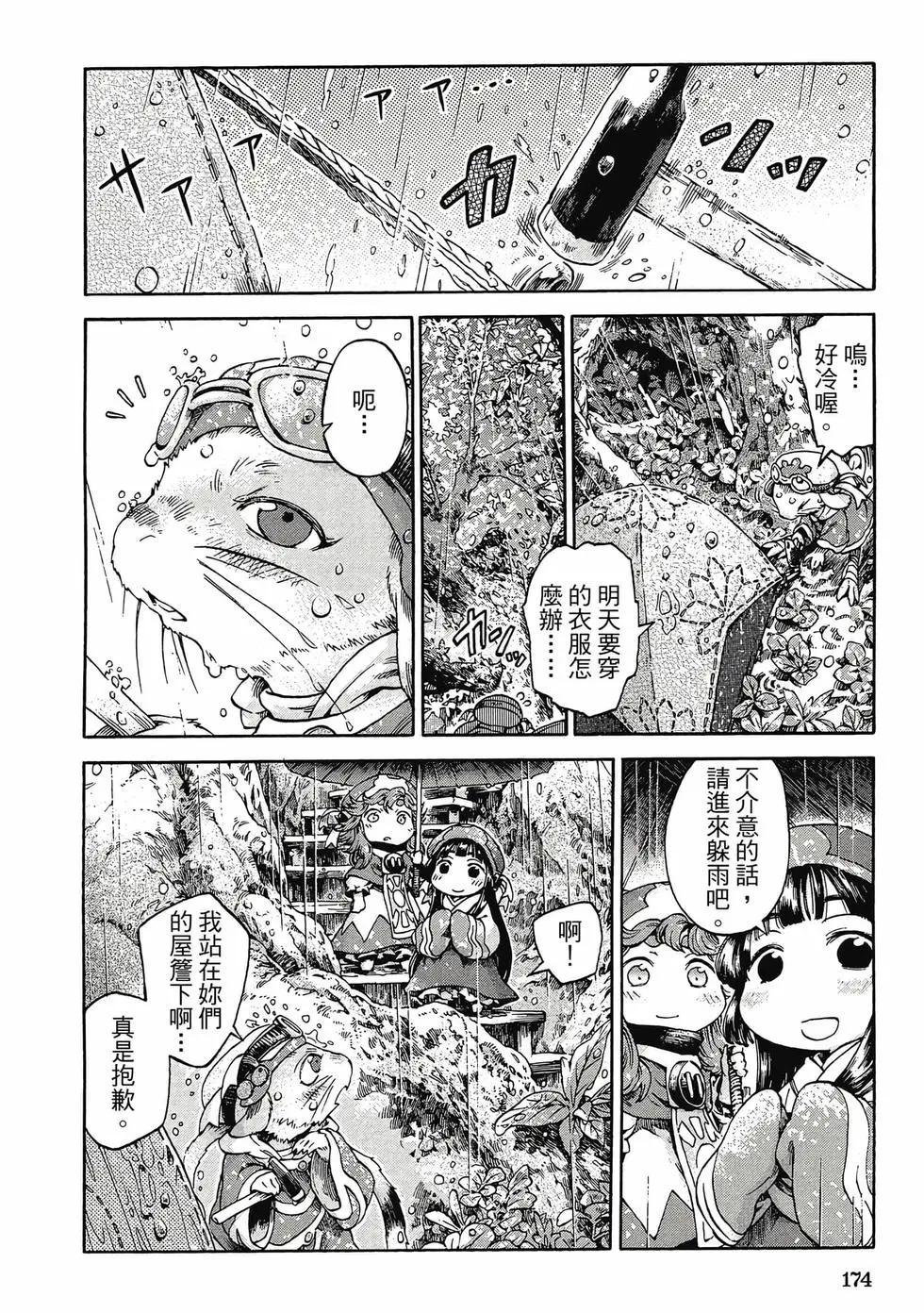 第03卷184