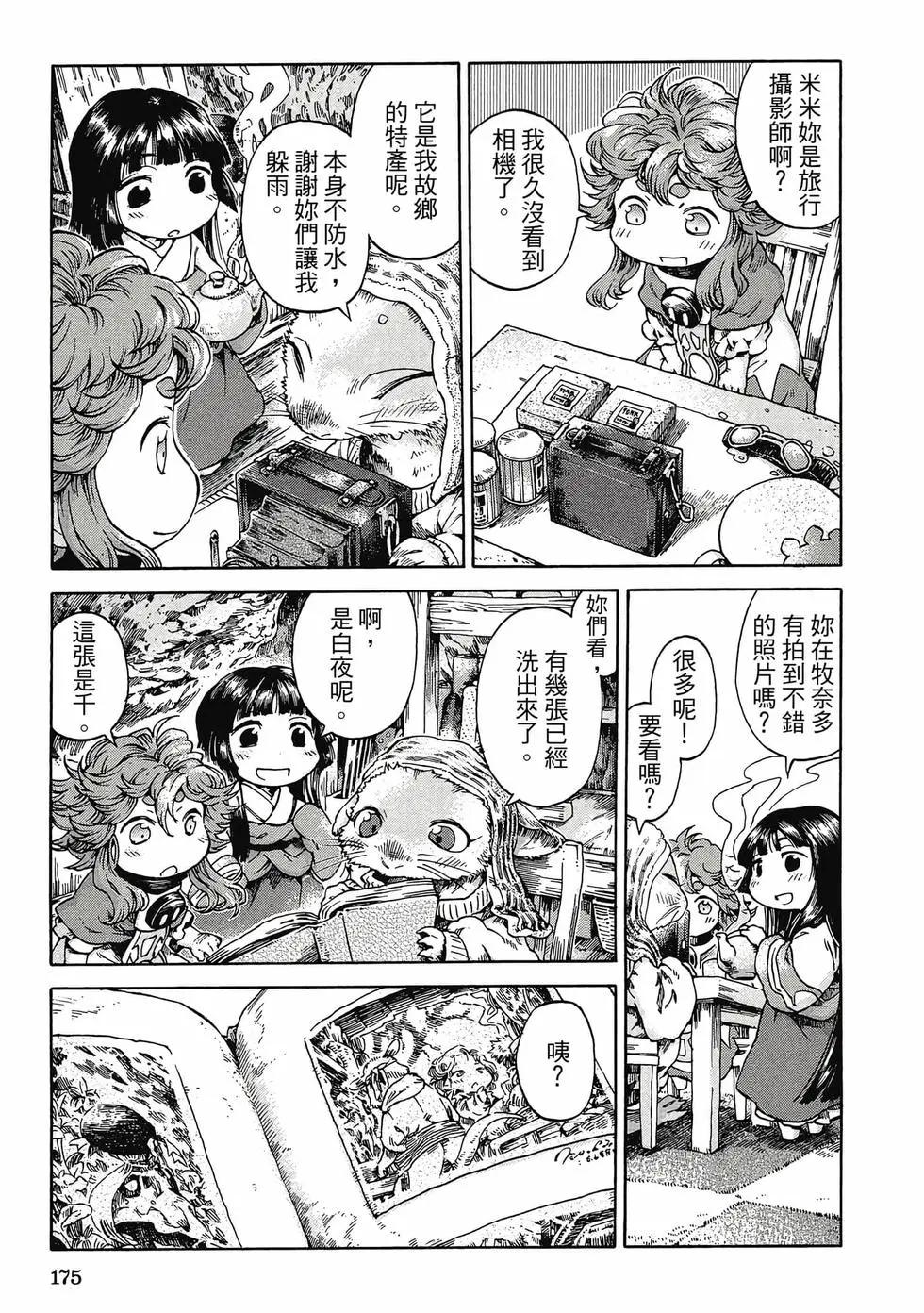 第03卷185