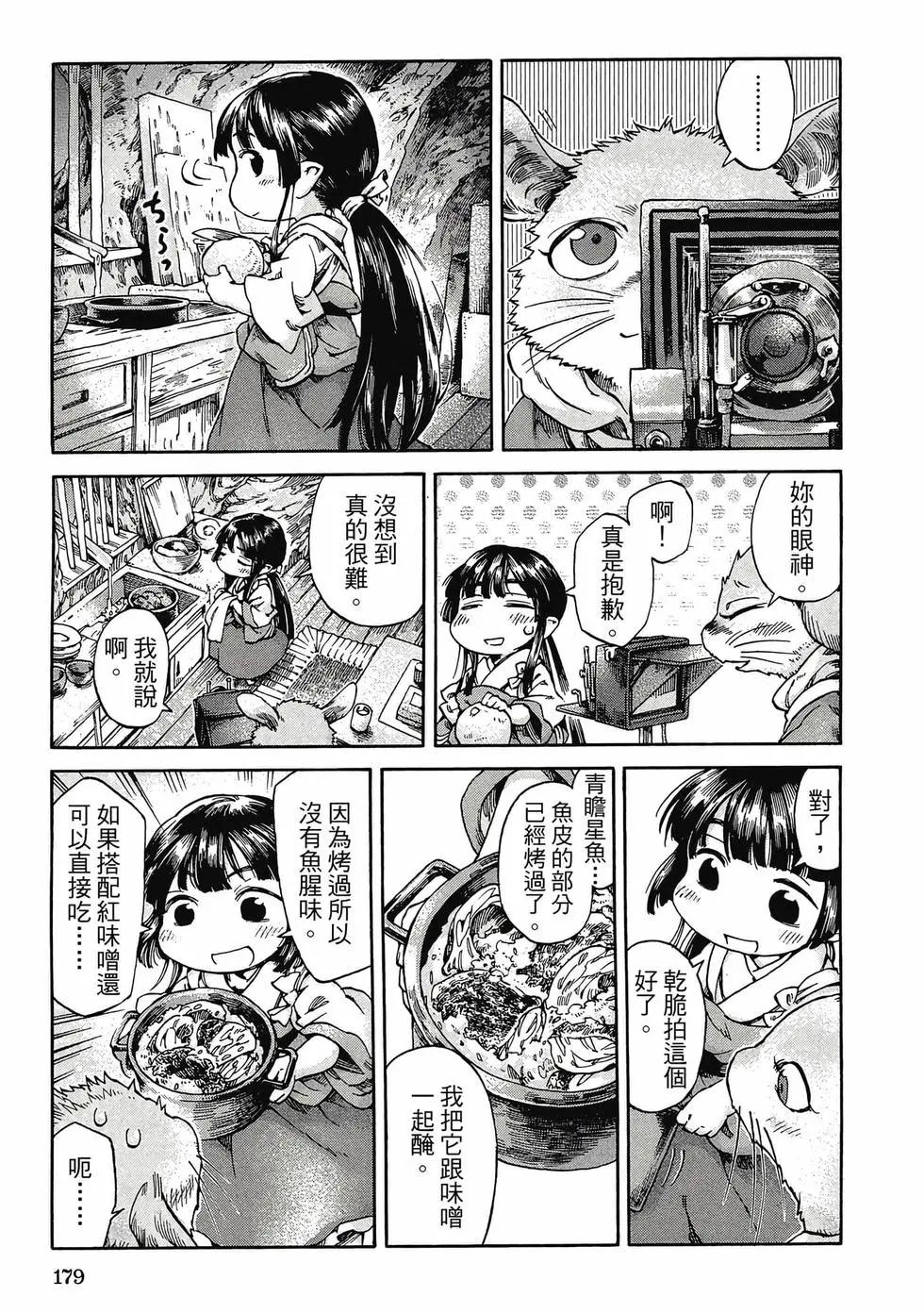 第03卷189