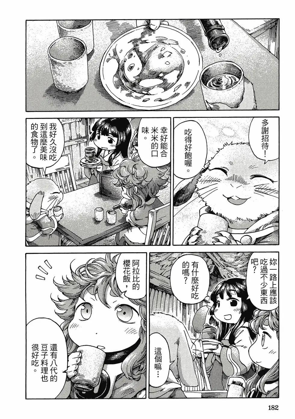 第03卷192