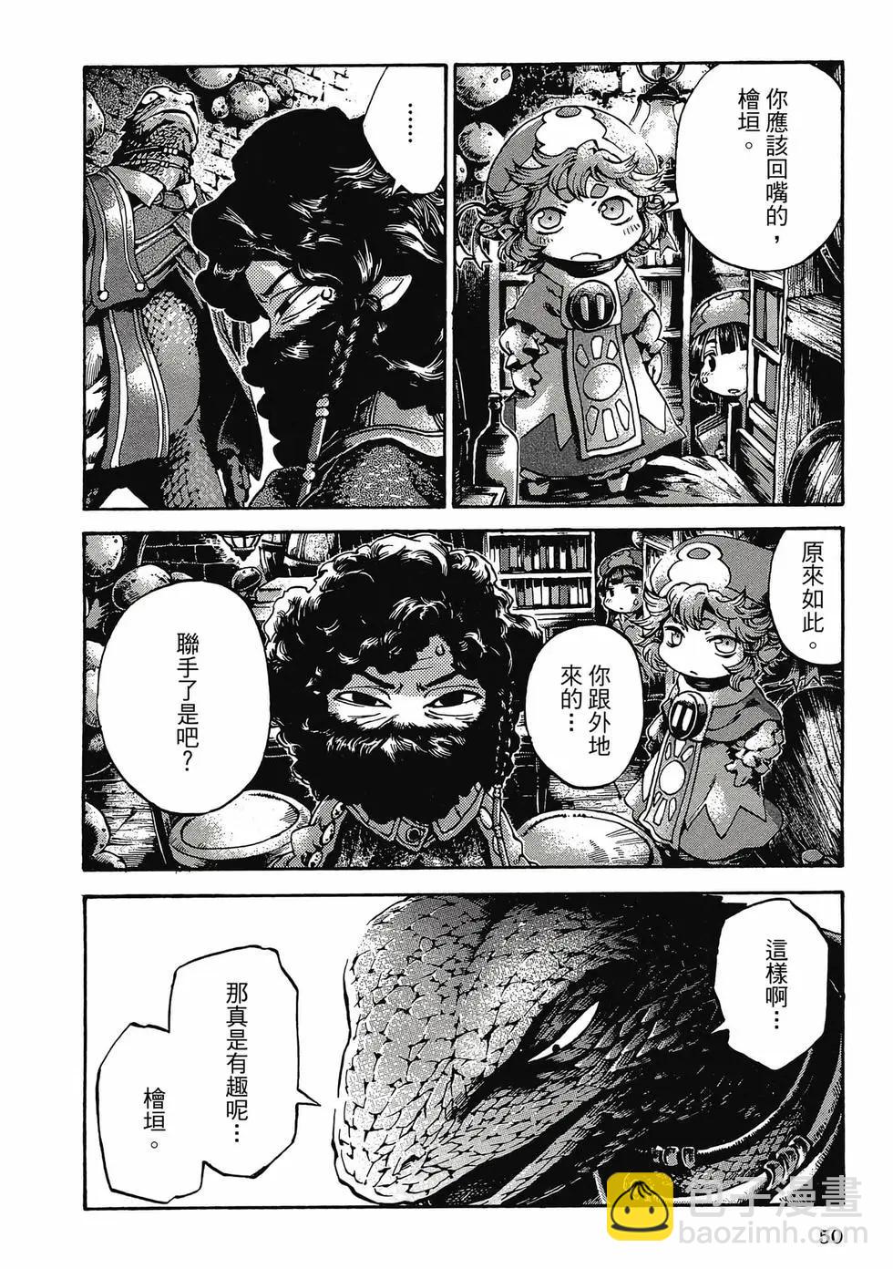 第03卷48