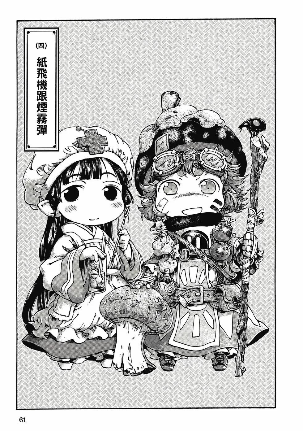 第03卷63