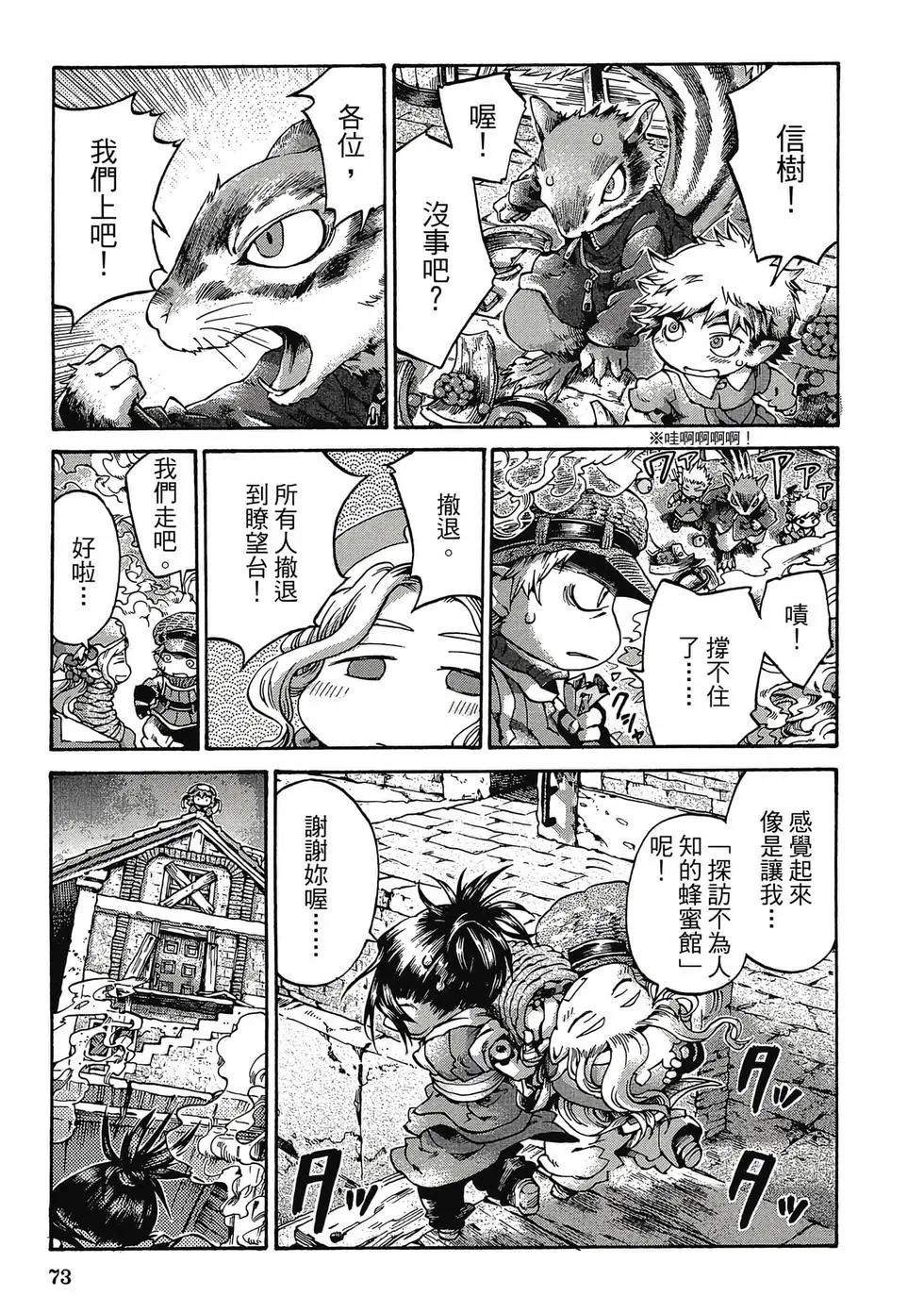 第03卷75