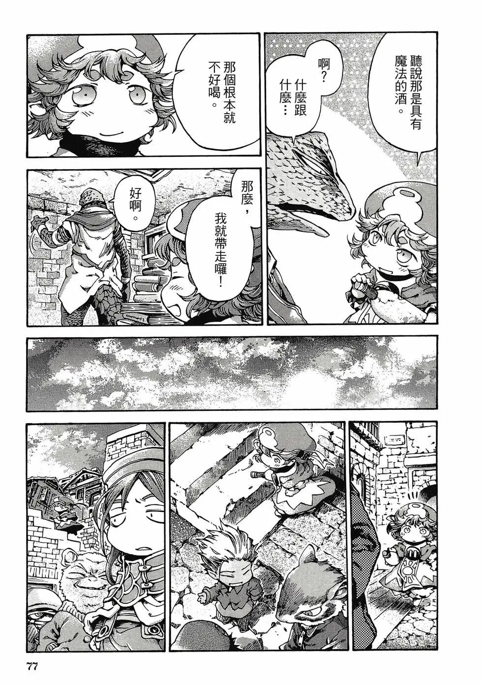 第03卷79