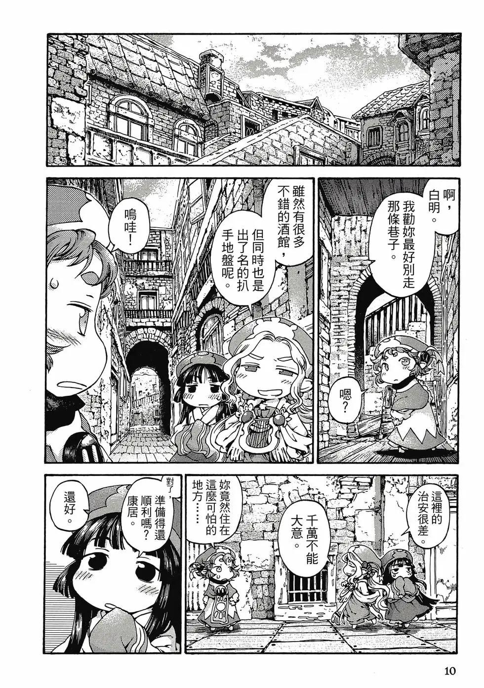 第03卷8