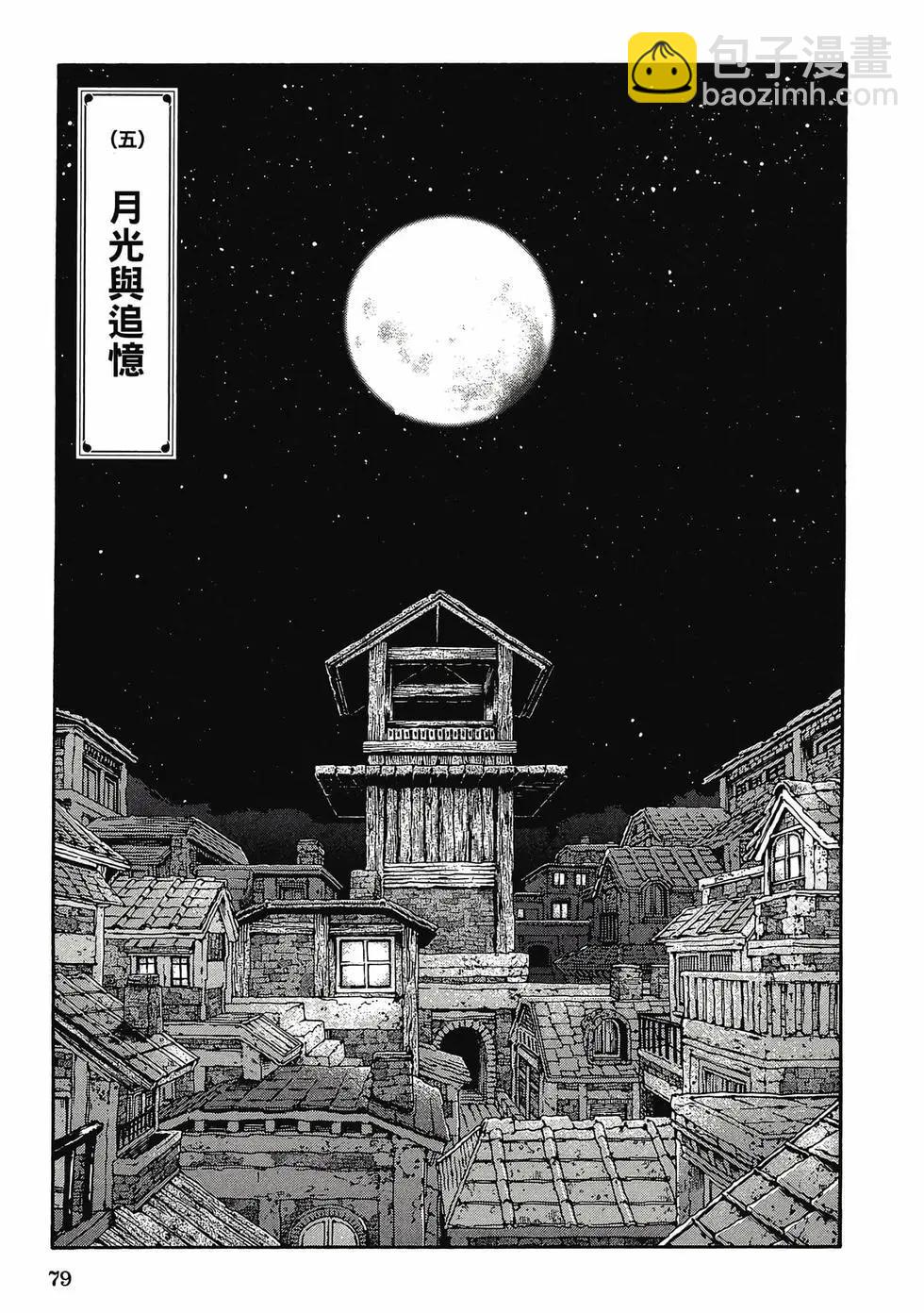 第03卷81