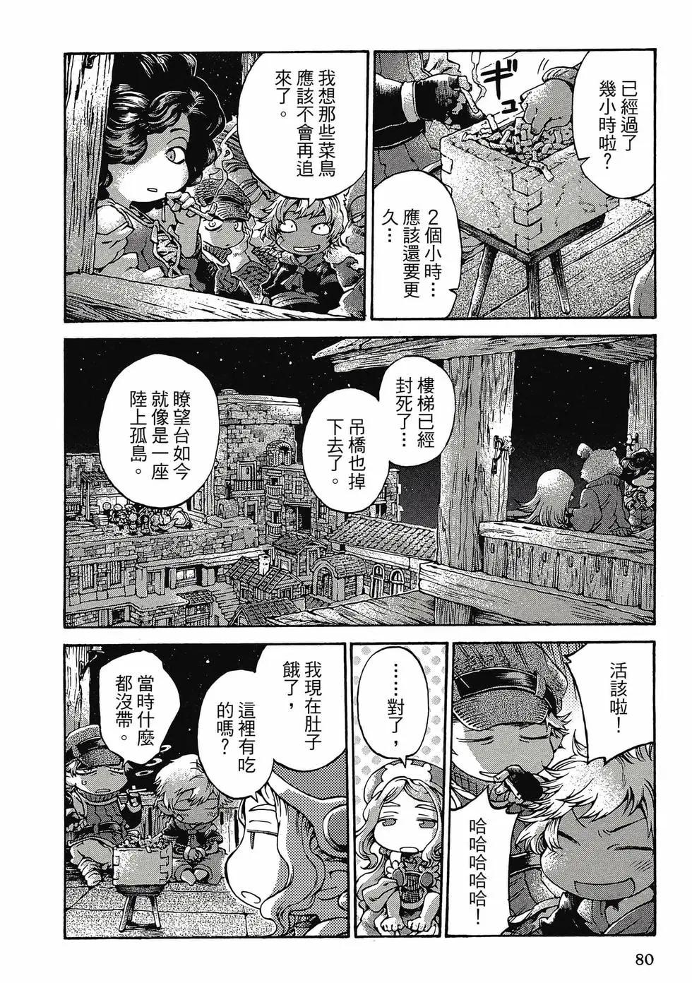 第03卷82