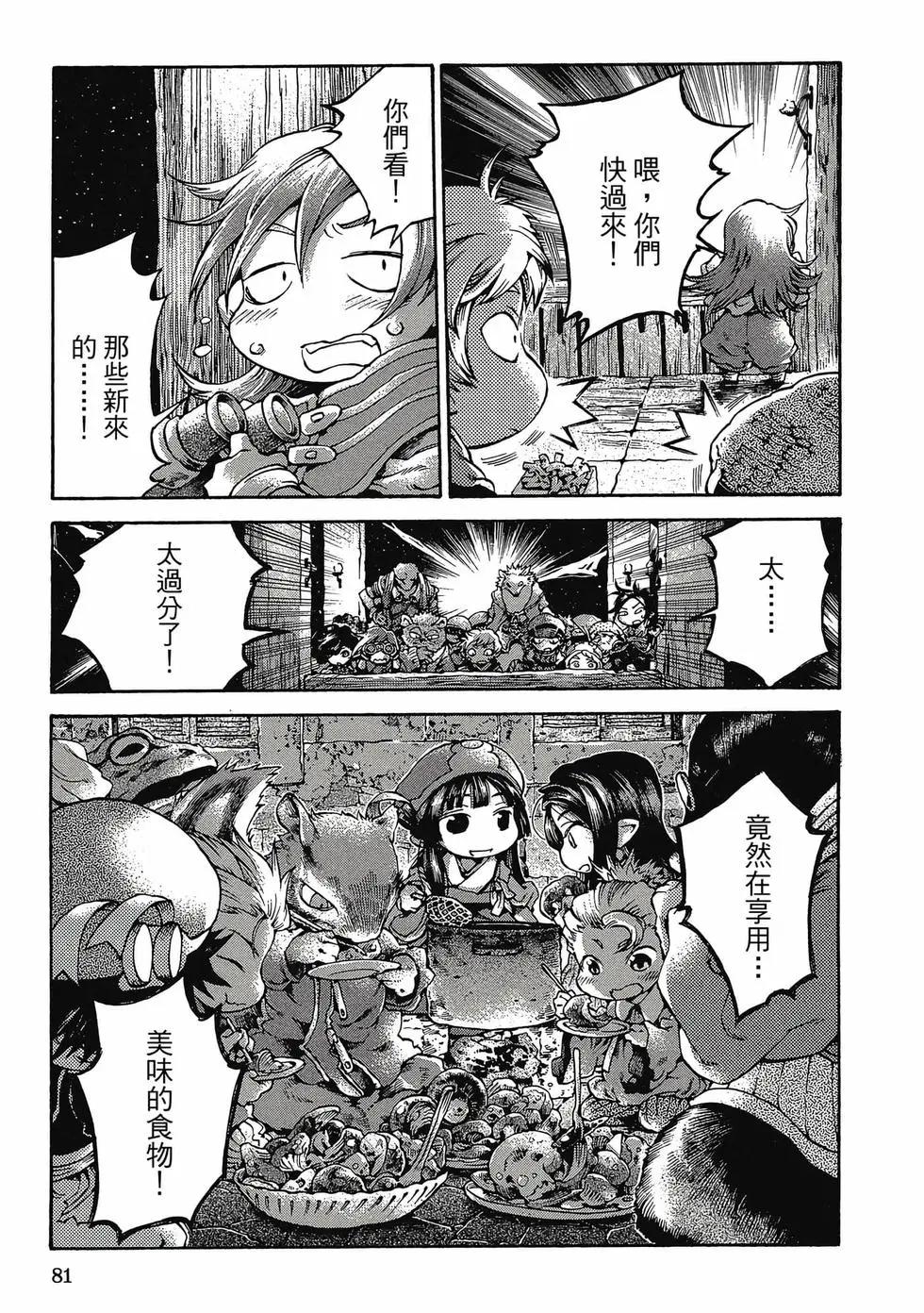 第03卷83