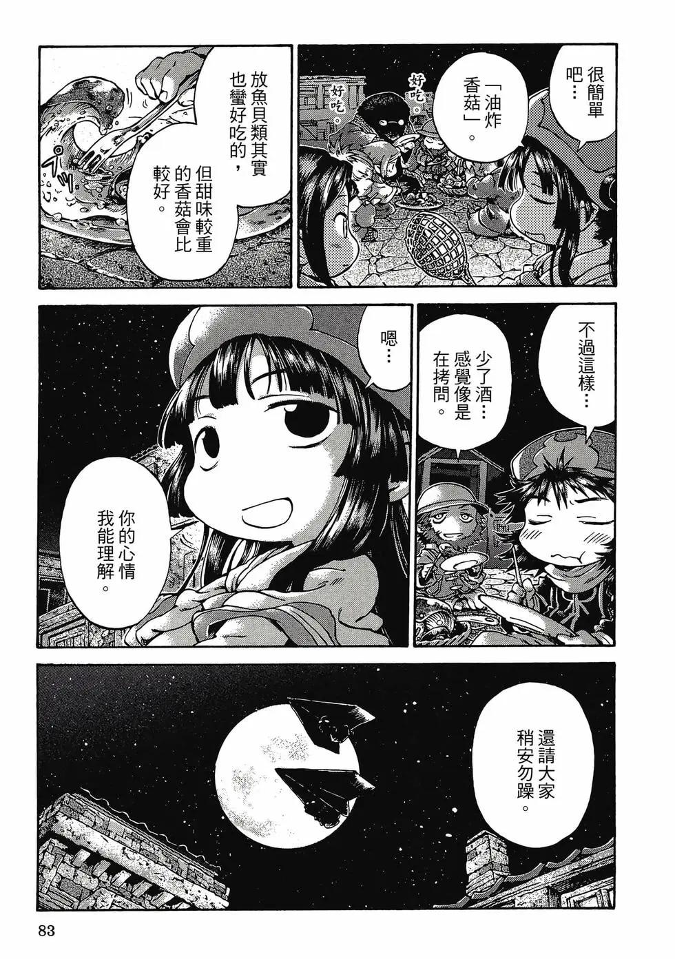 第03卷85