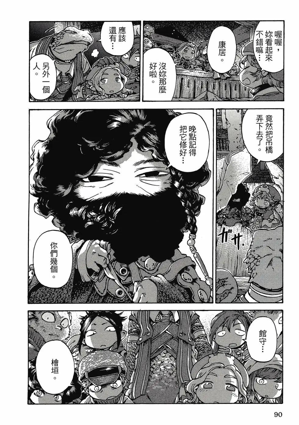 第03卷92