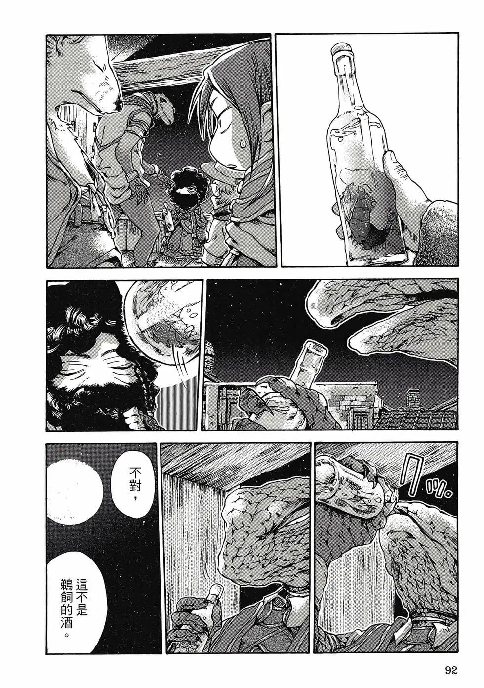 第03卷94