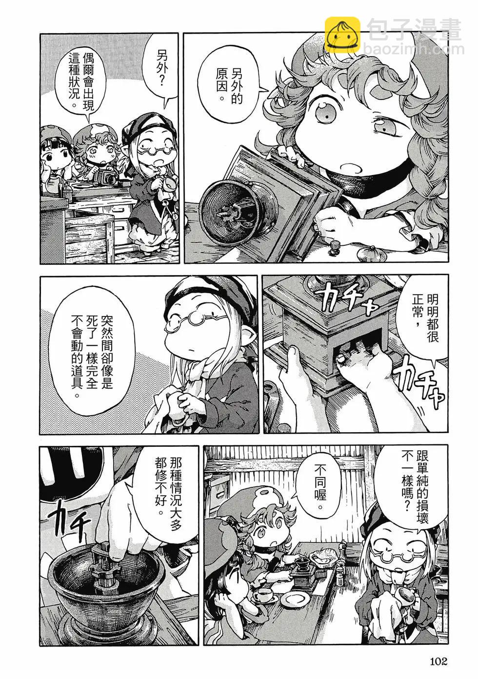 第04卷108