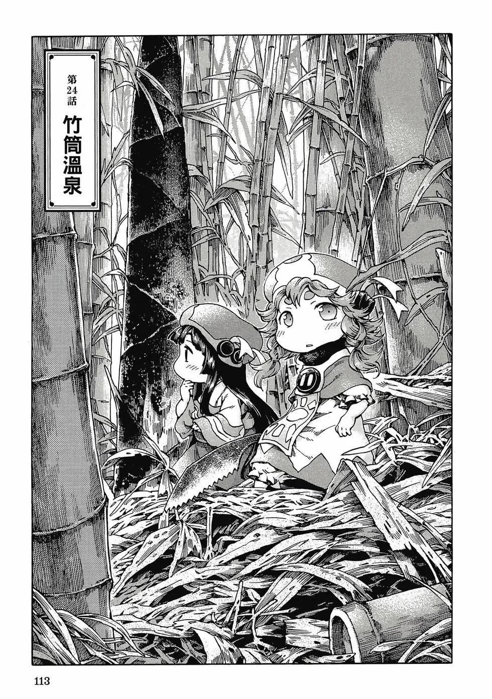 第04卷119