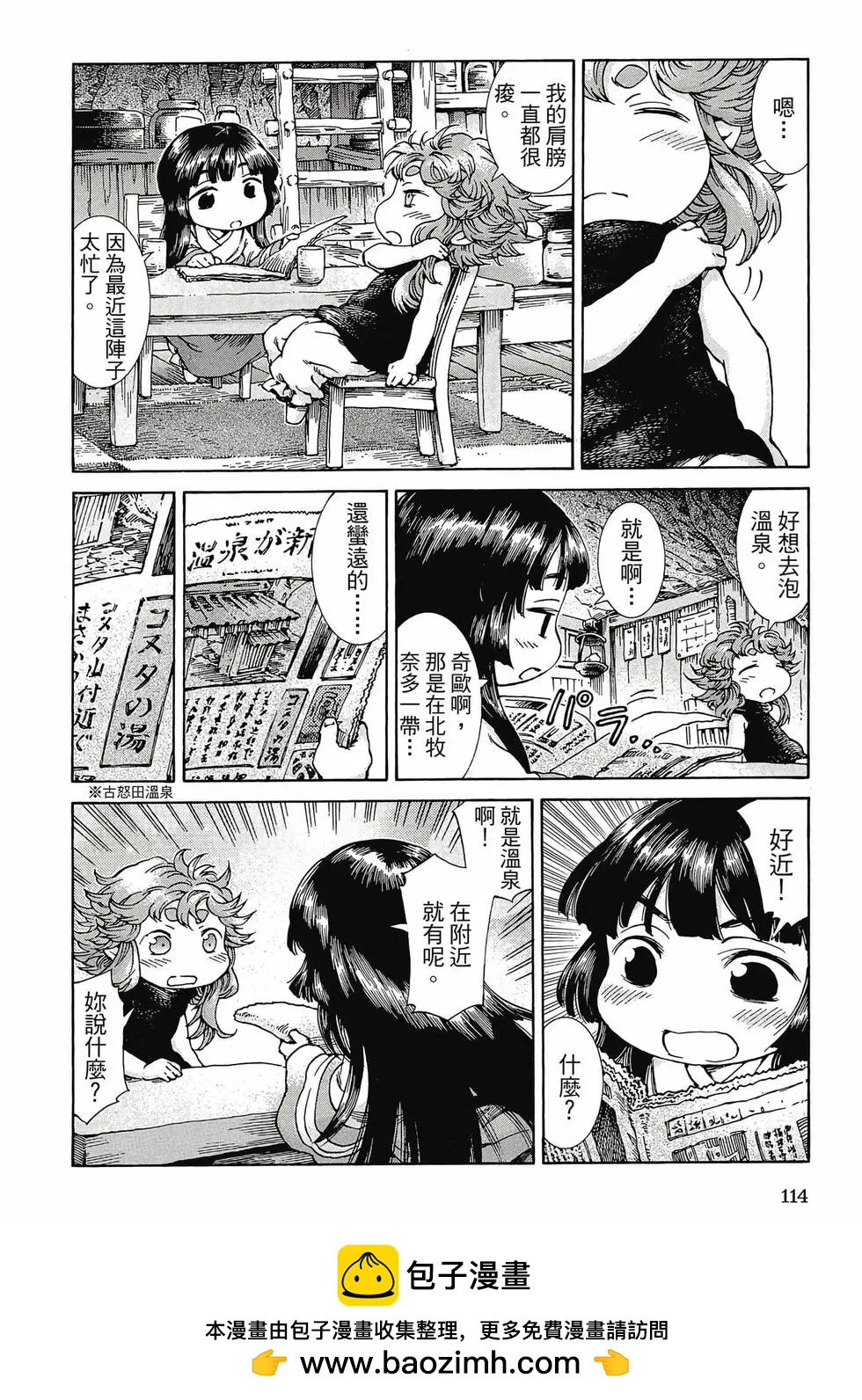 第04卷120