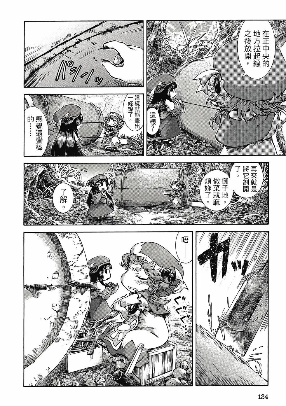第04卷130