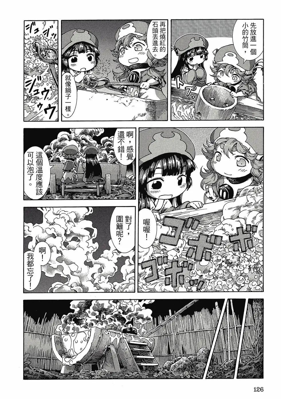 第04卷132