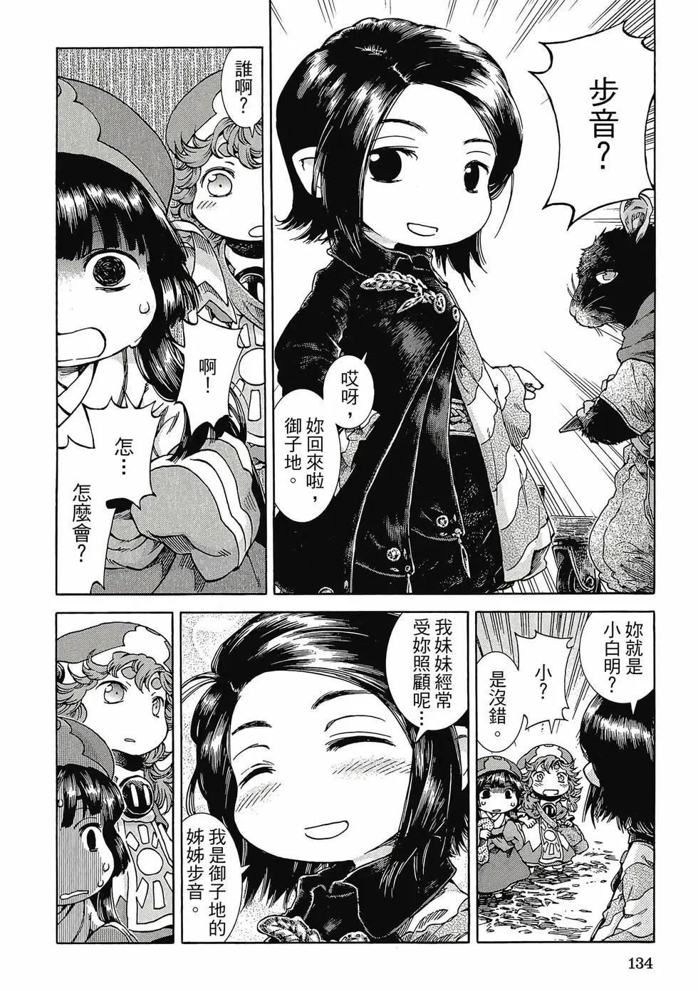 第04卷140
