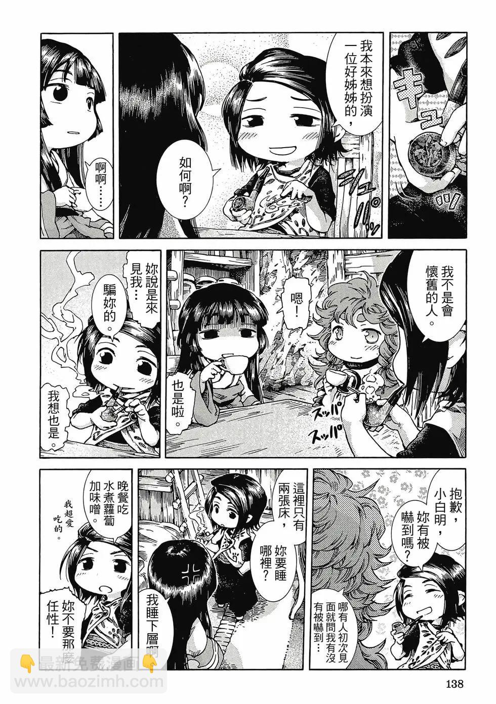 第04卷144