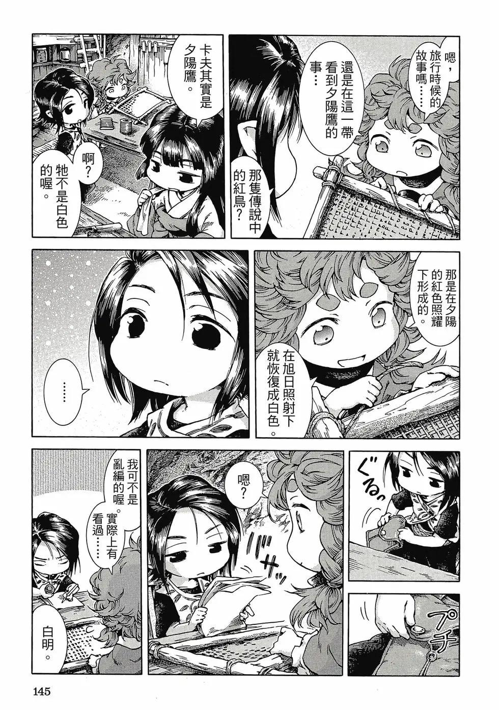 第04卷151