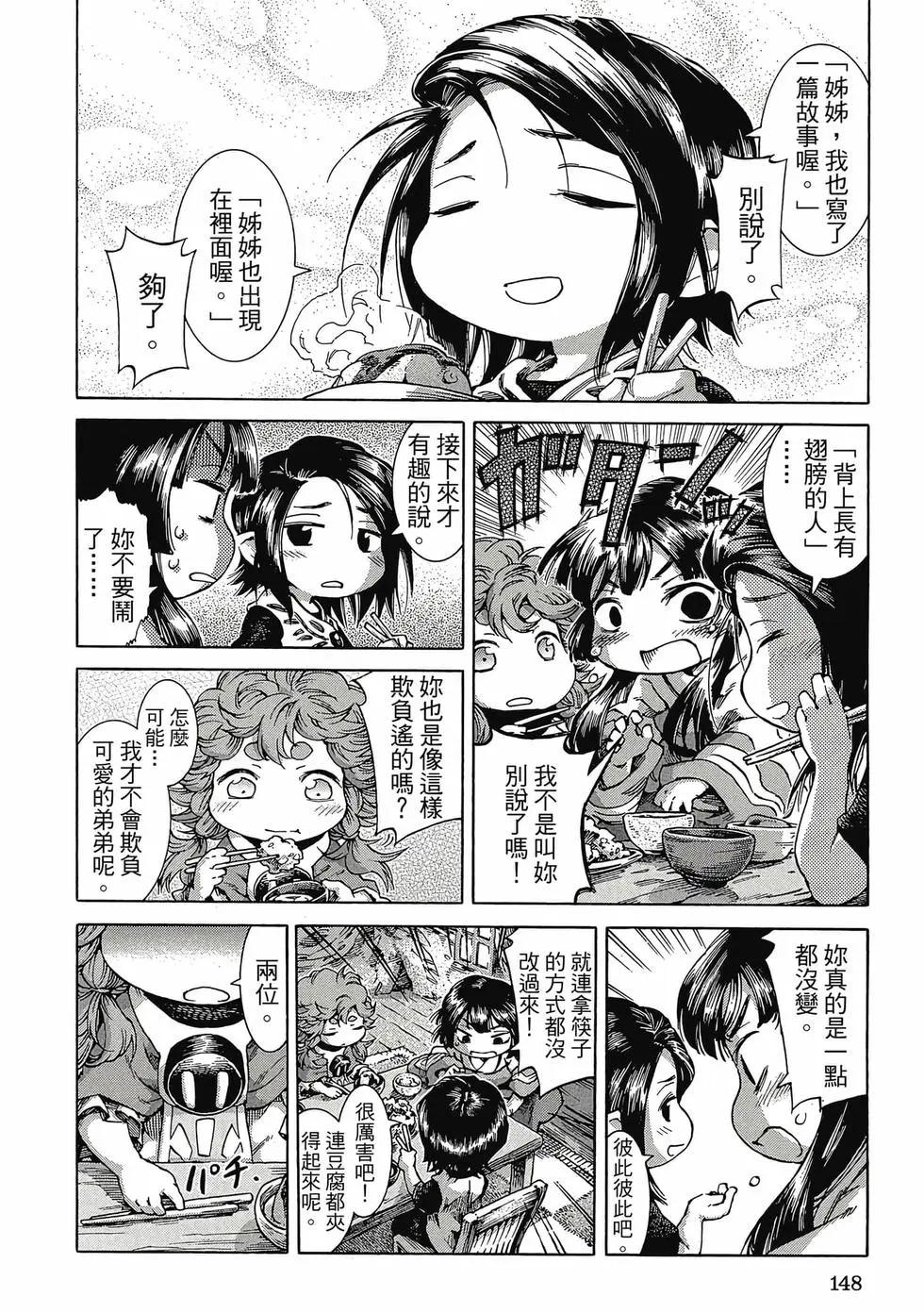 第04卷154