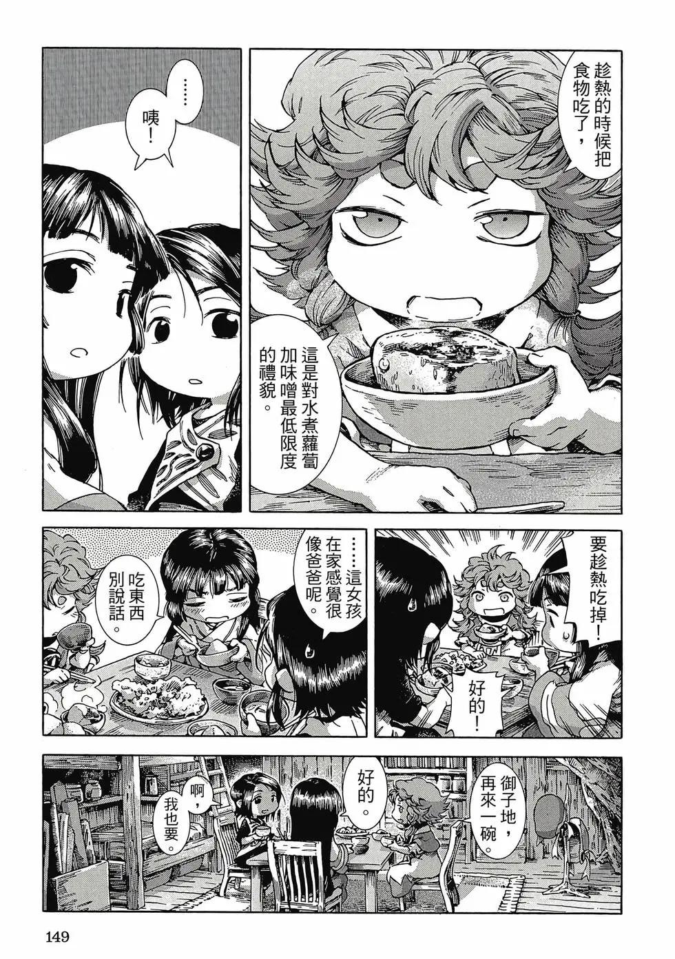 第04卷155