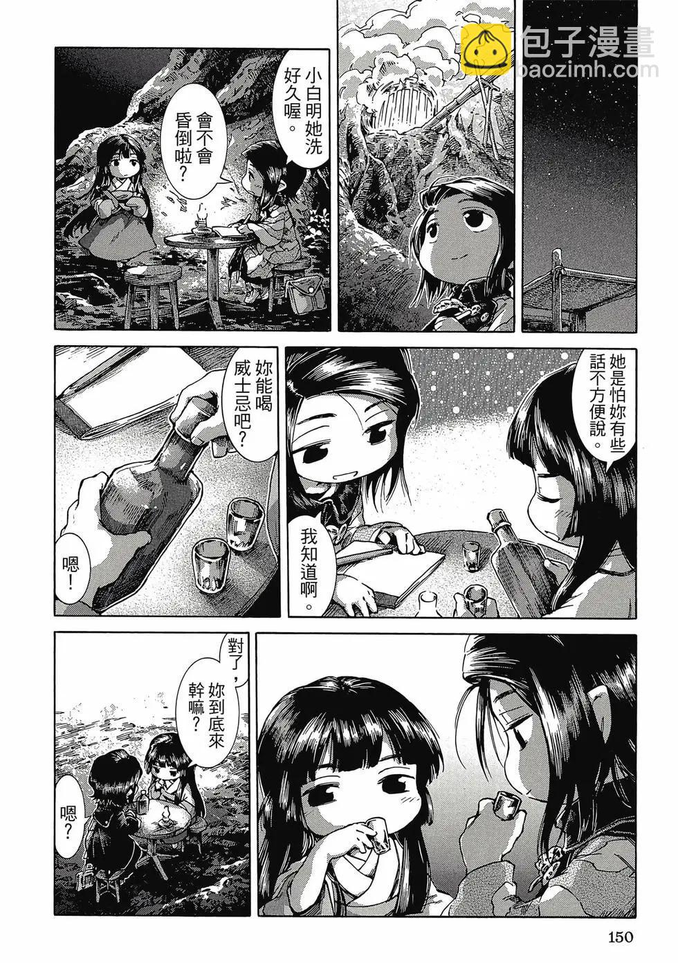 第04卷160