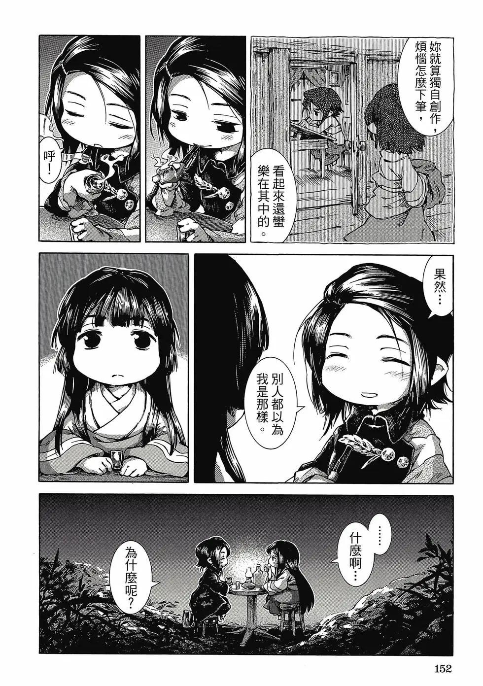 第04卷162