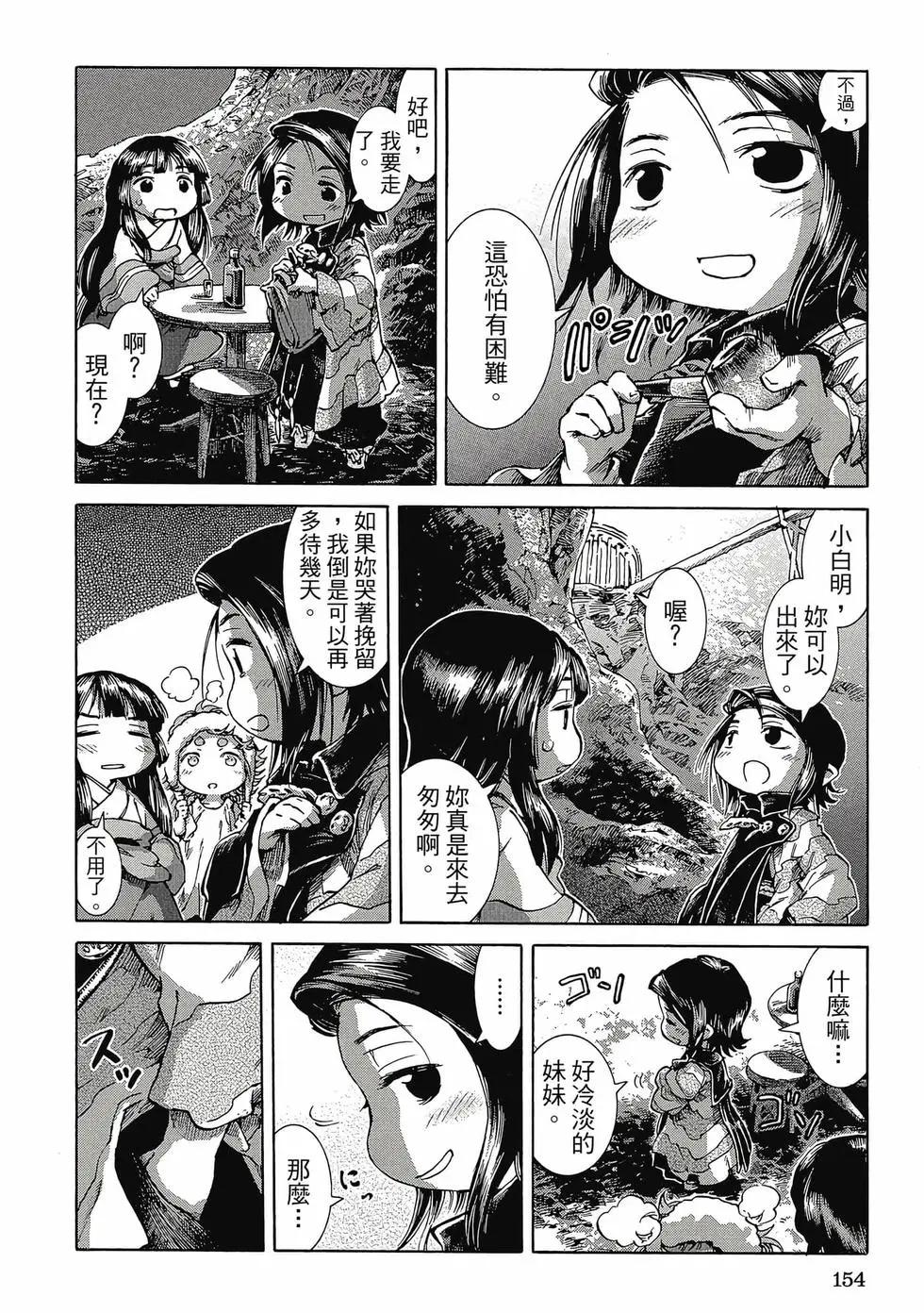 第04卷164