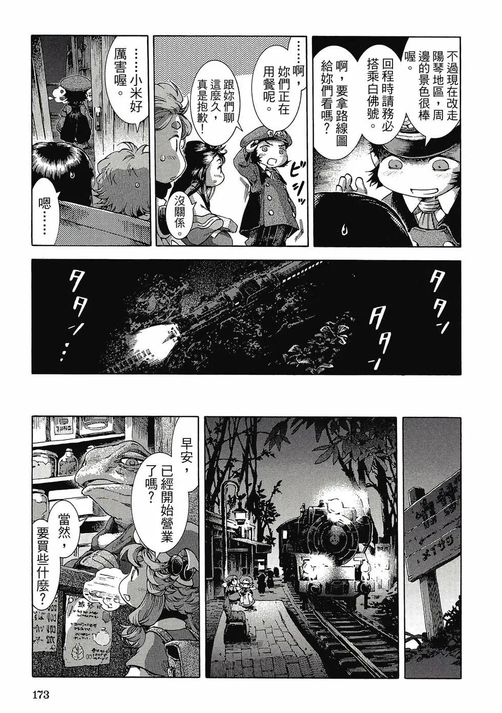 第04卷183