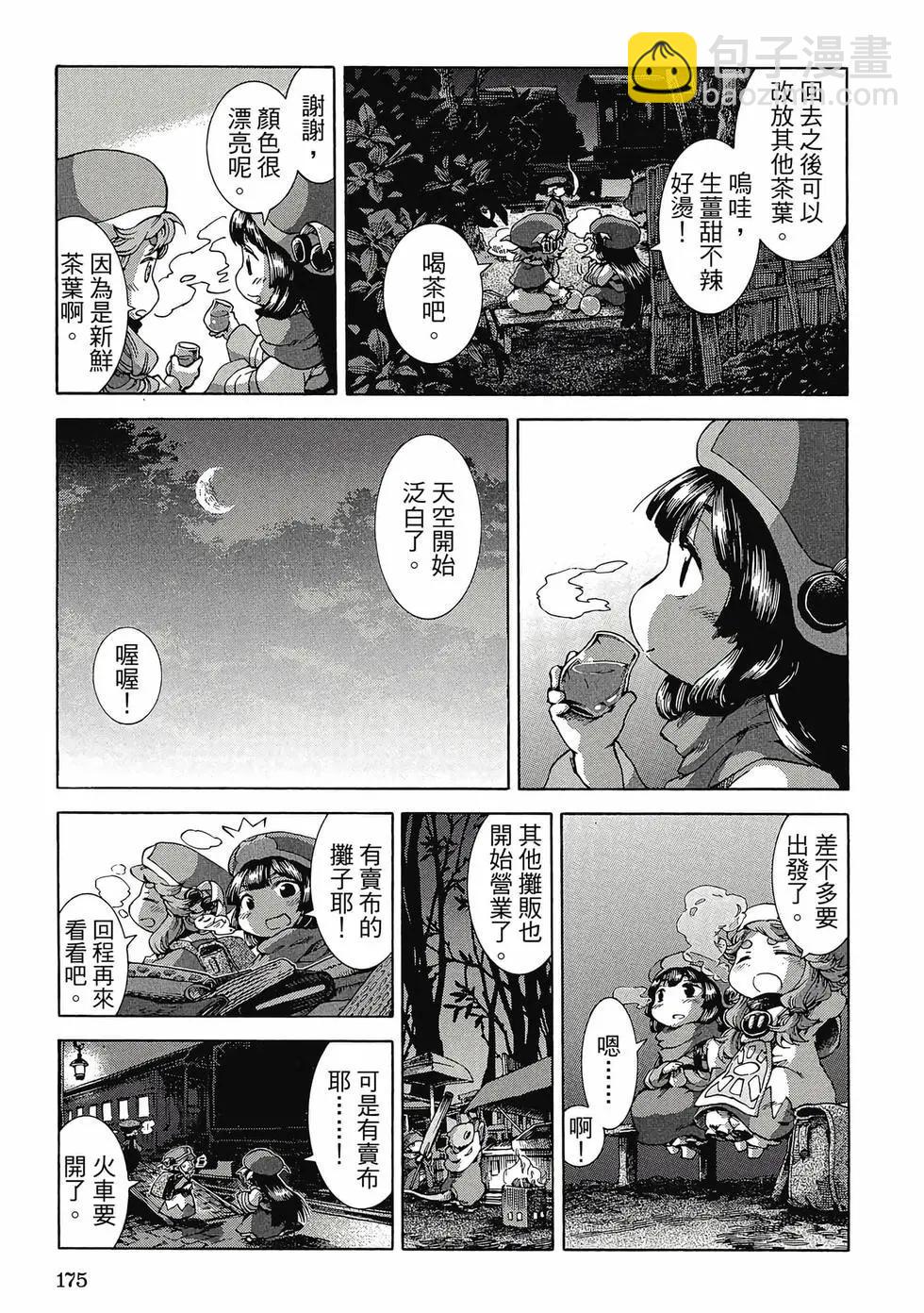第04卷185