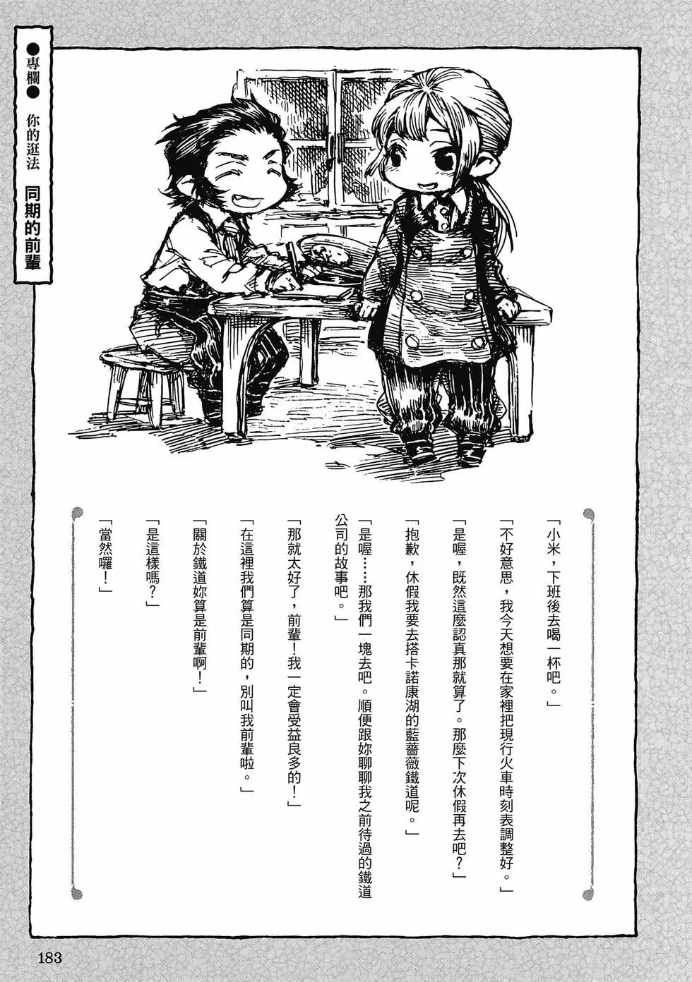 第04卷193