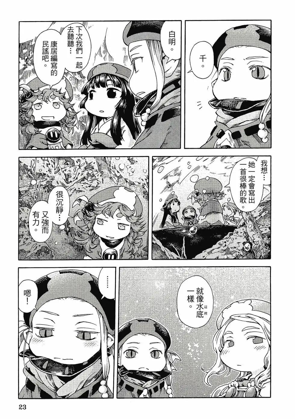 第04卷21
