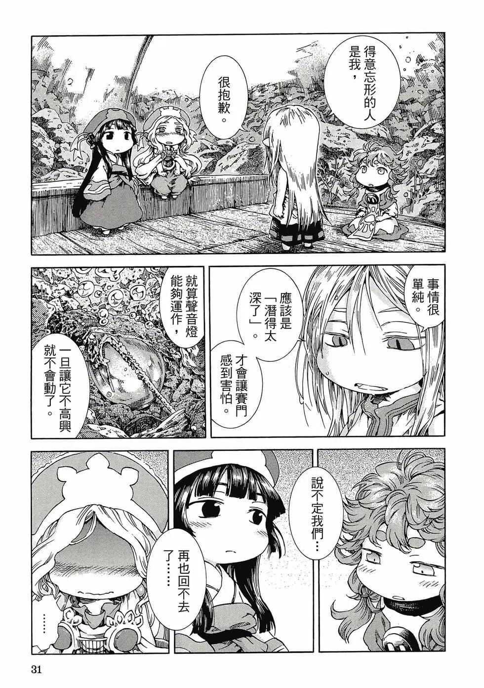 第04卷29