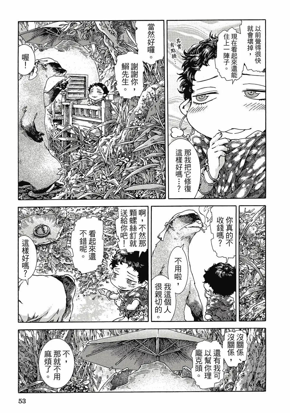 第04卷55