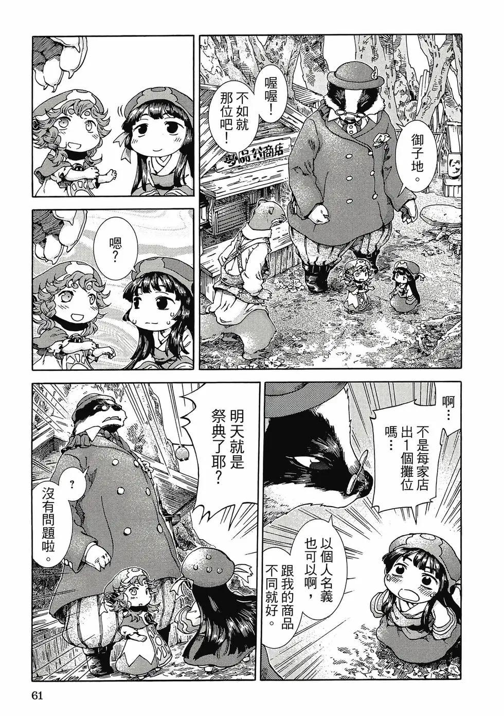 第04卷63