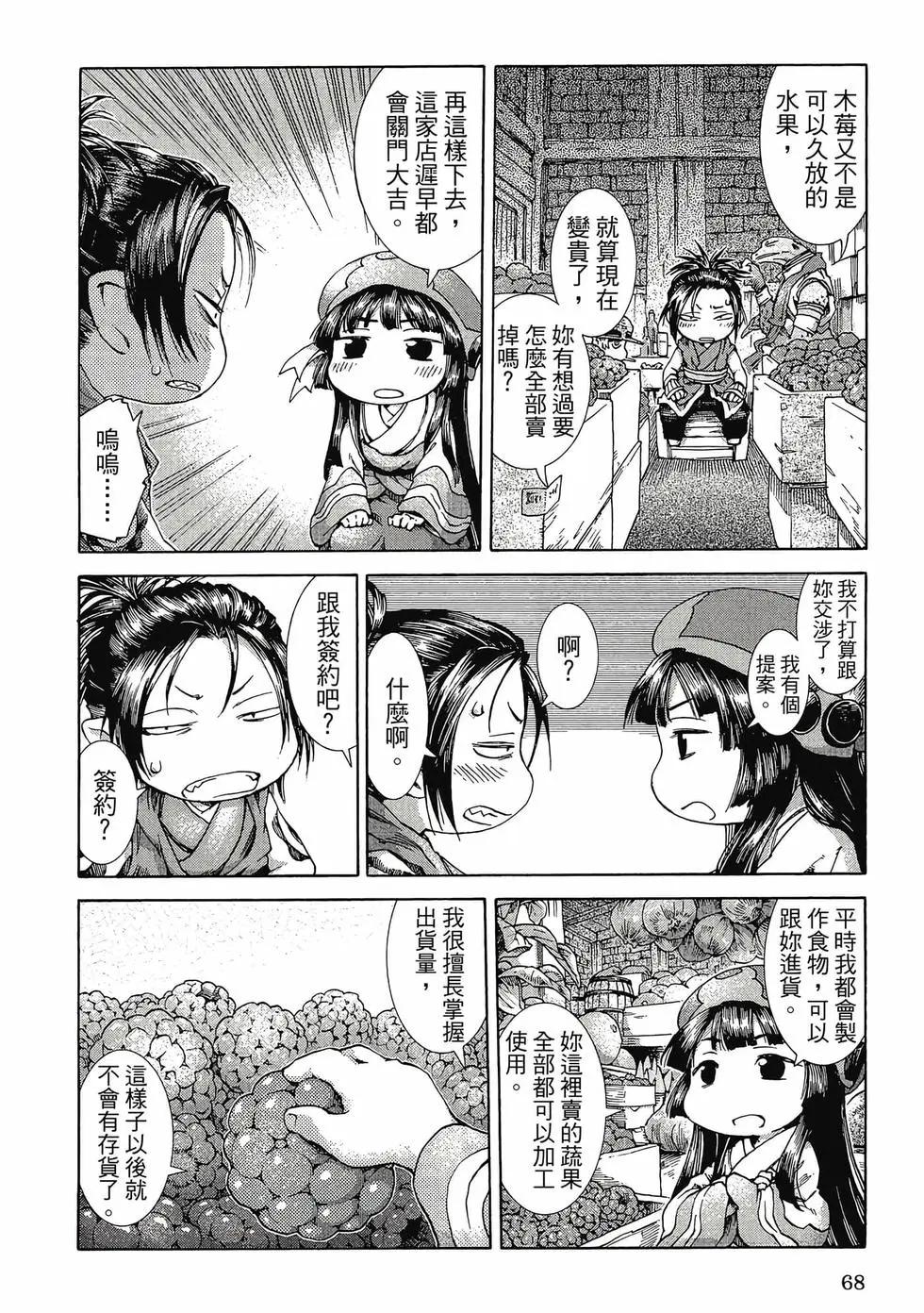 第04卷70