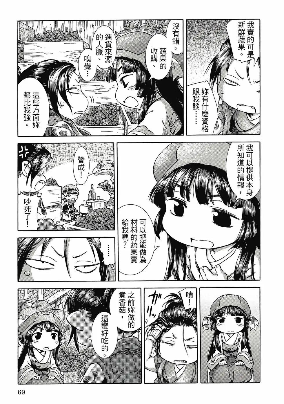 第04卷71