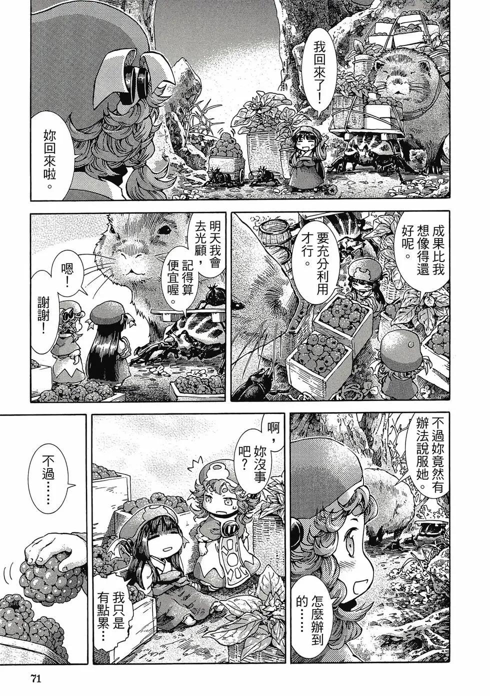 第04卷73